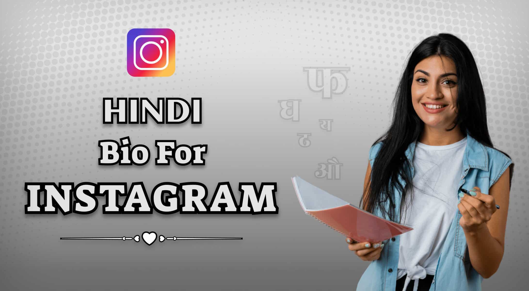 Hindi bio for instagram